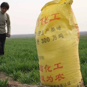 آلة تغليف السماد 25 كجم