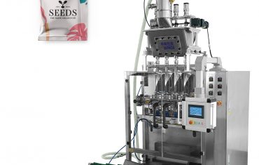 آلة تعبئة وختم الأكياس الجانبية ZL560 Multi lanes 3