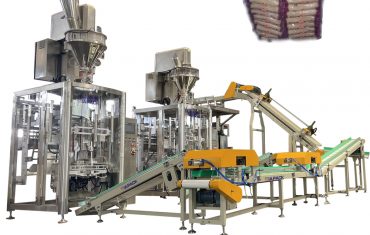 آلة المكبس الأوتوماتيكية ZL1200 ، تعبئة الأكياس الصغيرة في كيس كبير ،