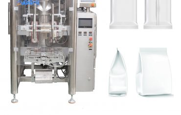 آلة تعبئة الأكياس الأوتوماتيكية ذات الوسادة الأوتوماتيكية